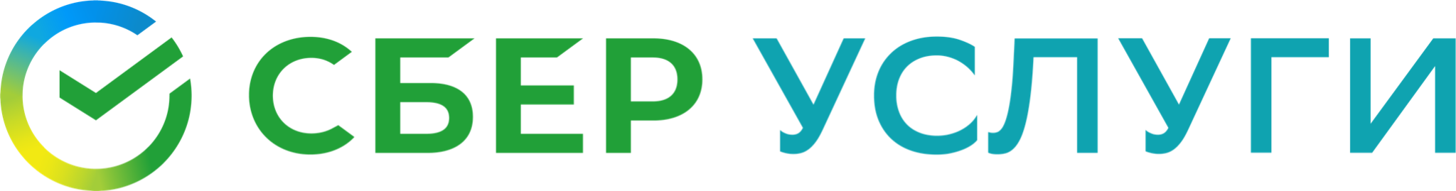 СберУслуги