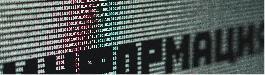 Изменение цен на 1С:ИТС с 1 июня 2026 года