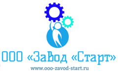 ООО «Завод «Старт»