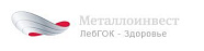 ООО «ЛебГОК-Здоровье»